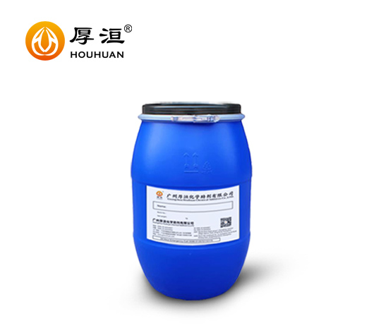 水性工業漆分散劑HH2681